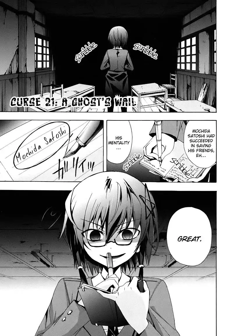 Corpse Party Blood Covered Chapter 21 2